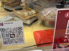 -喜家德虾仁水饺(青岛永旺东部店)