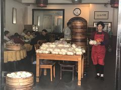 -清泉阁包子铺(中山路店)