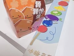 -盒马鲜生(丁香国际店)