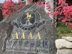 -岳西天峡风景区