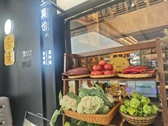 -滇铺子·云南特色菜·第九届野生菌美食节(曲靖万达店)