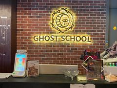 -长藤鬼校(龙翔店)