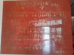 -平西抗日烈士陵园