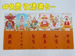 -三亚南山文化旅游区