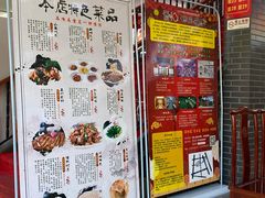 -上庄晋风庄园(上庄店)