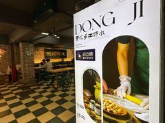 -东记甜品(佛山总店)