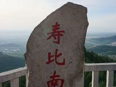 -青州市云门山风景区