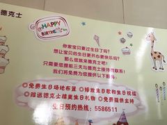 -德克士(宽甸店)