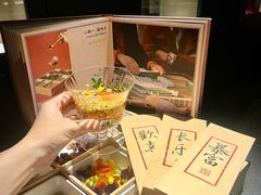 -GOEN·缘