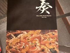 -大连日航饭店
