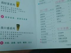 android_upload_pic-1点点(三阳广场店)
