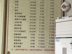 -润合汇养生馆(佳宁娜广场店)
