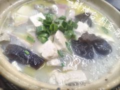 -章氏(车站北路店)