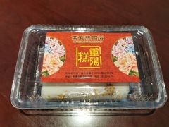 -四宜糕团店(南大街店)