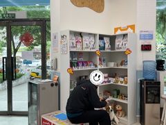 -纳吉亚猫专科动物医院·北北分院