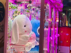 -爱玩嘉年华(江北一店)