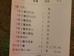 -蟹将军·松叶蟹和牛日料放题自助(K11店)