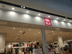 -优衣库(东莞东城万达广场店)