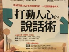 -诚品书店(敦南店)