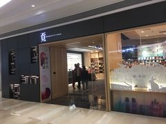 门面-覔书店(壹方城店)