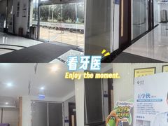 -泰康拜博口腔医院(江北总院)