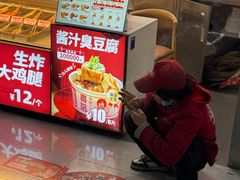 -恒生万鹂广场(唐镇店)