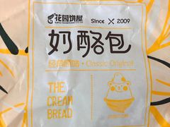 -Z家吃货联盟(南三院店)