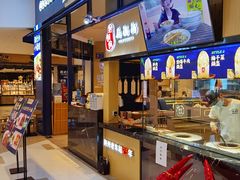 门面-文叔·湖北名小吃·小龙虾(华强北店)