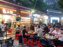 -包工仔·牛杂自助放题
