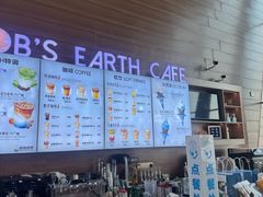 -抱抱地球咖啡馆(国家海洋博物馆店)