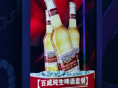 -好乐迪KTV(金钻店)