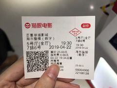 -百誉影城(草埔店)