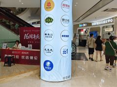 -广州保利时光里(建设大马路店)