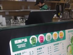 -鲜果时间·果蔬茶(赛格负二层店)