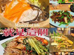 -纳禾春.云南.版纳特色菜.傣味手抓饭(南亚店)