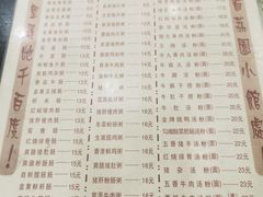 -荔园小馆(园岭新村二期店)
