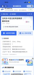 -上海首尔丽格医疗美容医院
