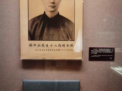 -上海孙中山故居纪念馆