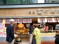 -銀座あけぼの (銀座本店)