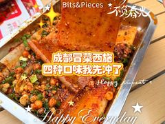 -冒菜西施·非遗冒菜(总店)