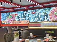 -京悦南门涮羊肉·羊蝎子火锅(田林路店)