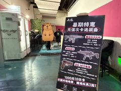 -兵魂·室内真人CS枪战俱乐部·团建·军事轰趴馆