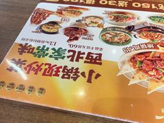 -大师兄·西北小馆(金湾华发商都店)