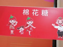 -海底捞火锅(江南盛天地店)