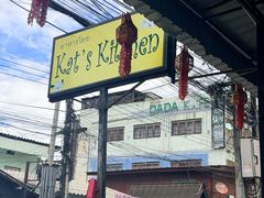 -Kat's Kitchen