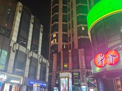 -汇暻生活广场
