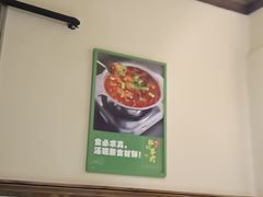 -福宝漠北·牛羊肉(广埠屯店)