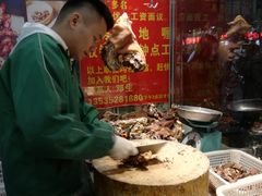-光明清汤羊(宝业路店)