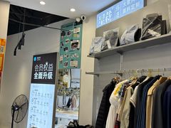 -易改衣·专业衣物奢护中心(凯德Luone店)