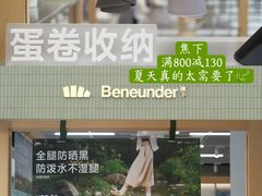 -首创奥特莱斯(昆山店)